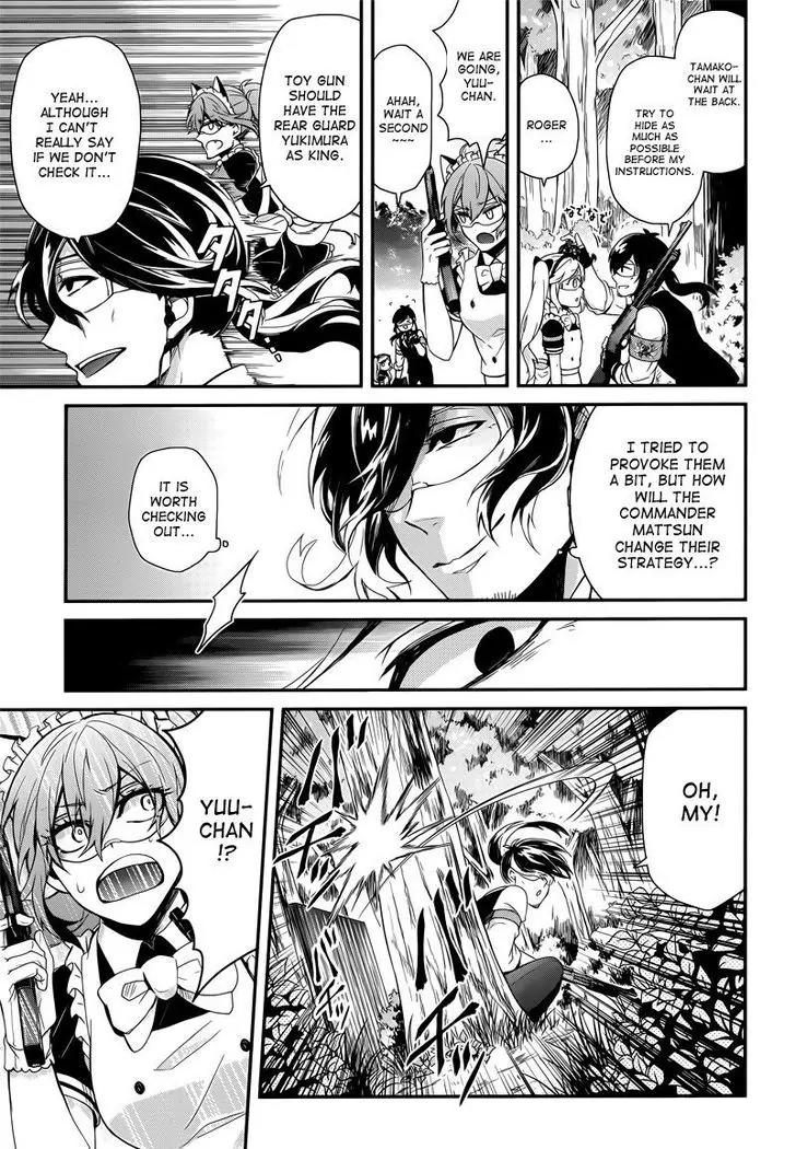Seishun x Kikanjuu Chapter 42 page 19 - Chapter 42