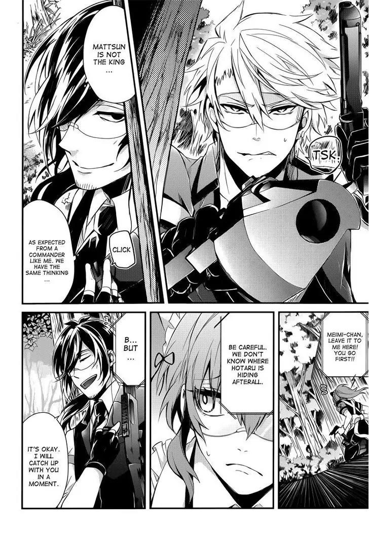 Seishun x Kikanjuu Chapter 42 page 20 - Chapter 42