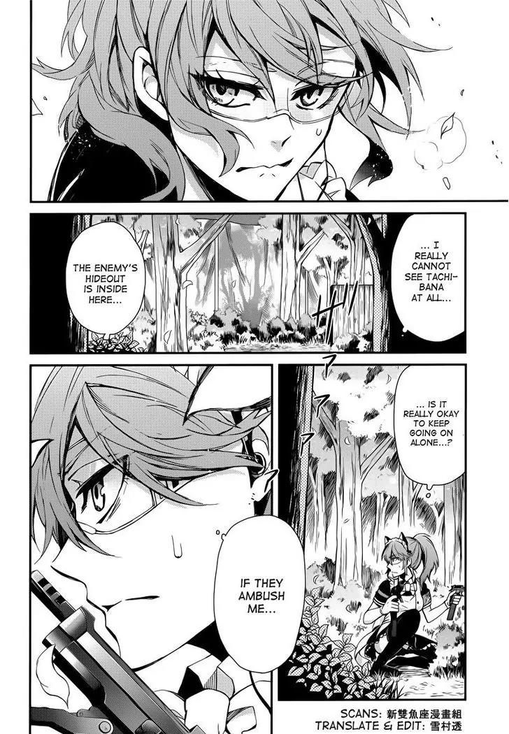 Seishun x Kikanjuu Chapter 42 page 22 - Chapter 42