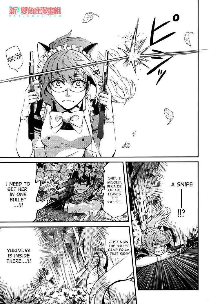 Seishun x Kikanjuu Chapter 42 page 23 - Chapter 42