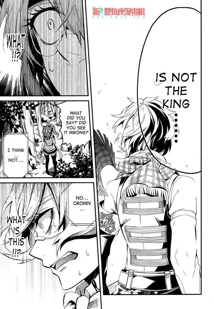 Seishun x Kikanjuu Chapter 42 page 25 - Chapter 42