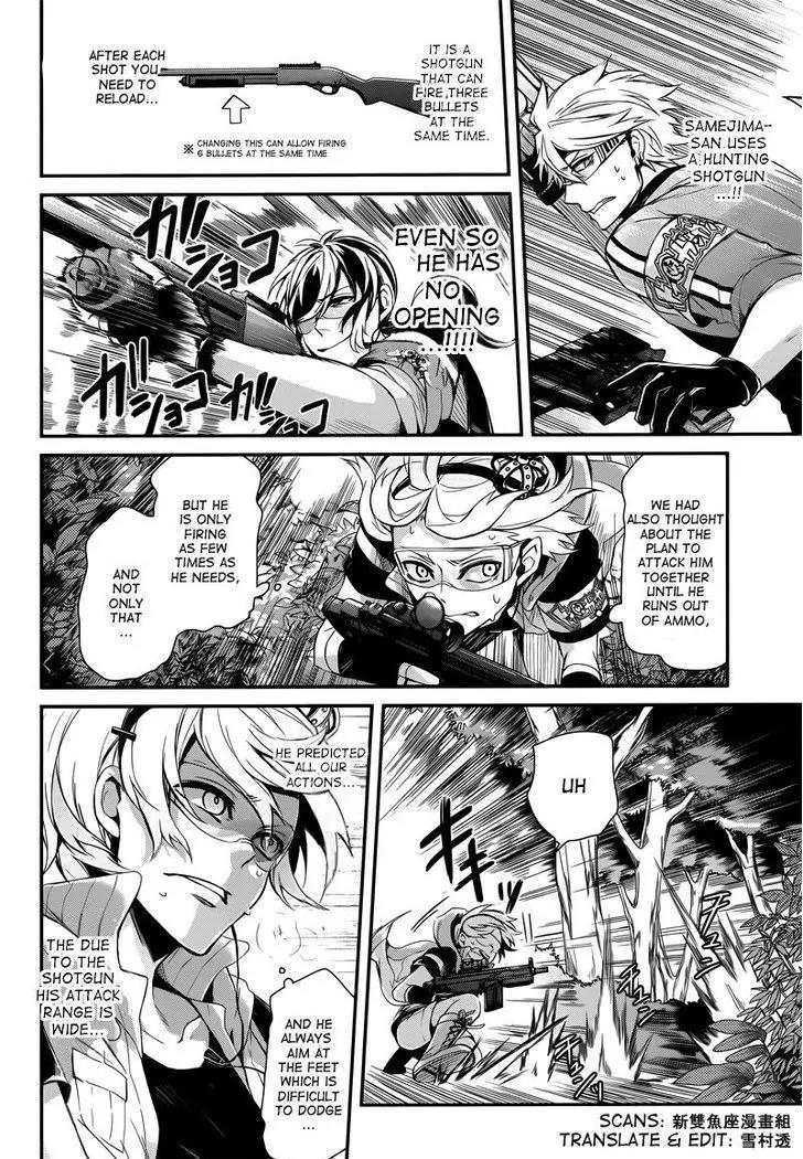 Seishun x Kikanjuu Chapter 42 page 31 - Chapter 42