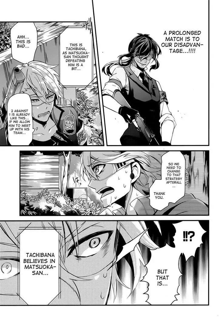 Seishun x Kikanjuu Chapter 42 page 32 - Chapter 42