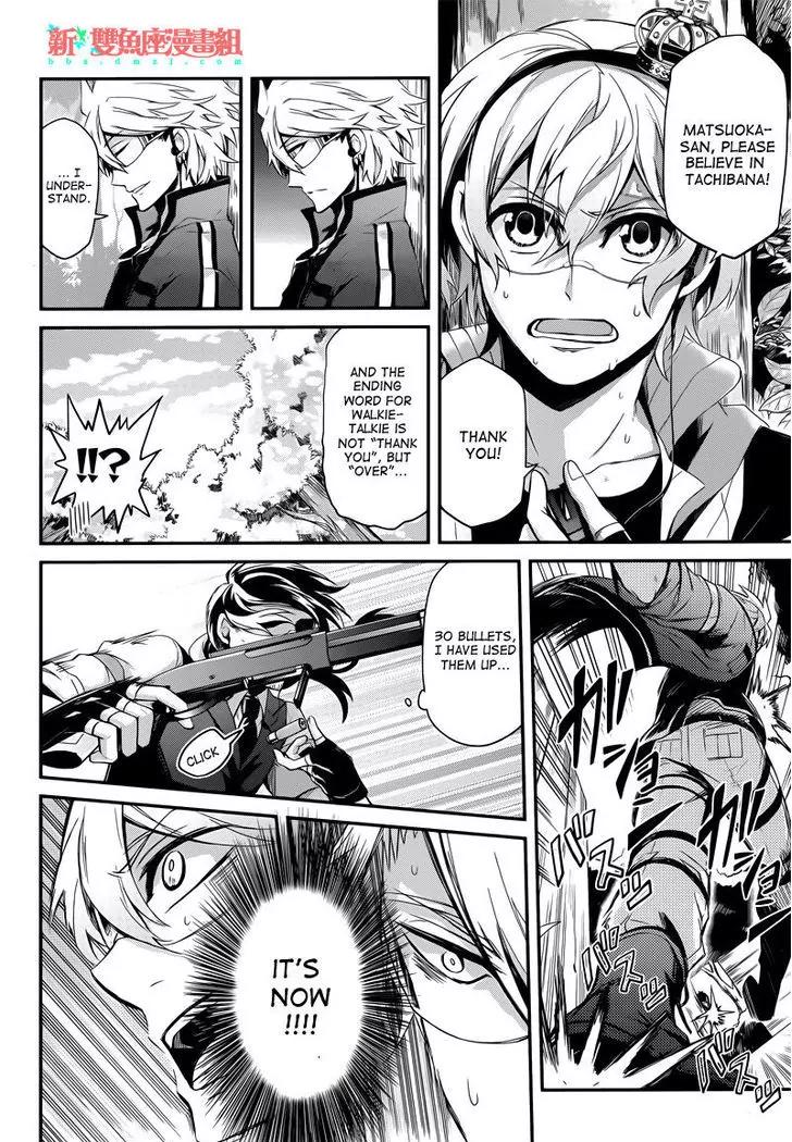 Seishun x Kikanjuu Chapter 42 page 33 - Chapter 42