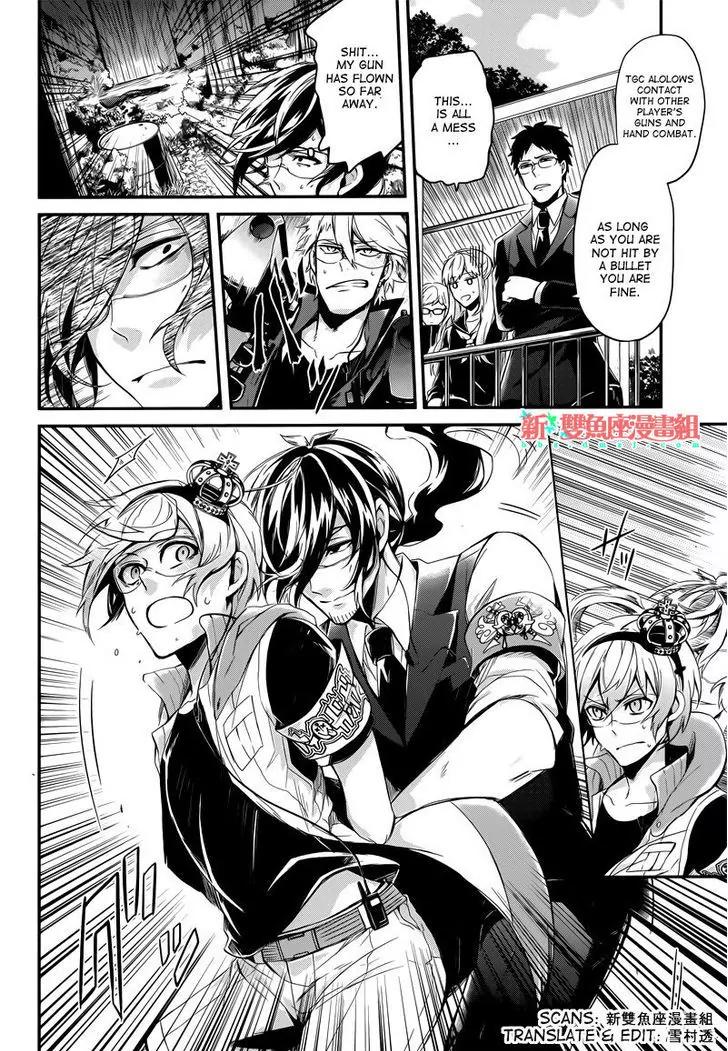 Seishun x Kikanjuu Chapter 42 page 36 - Chapter 42