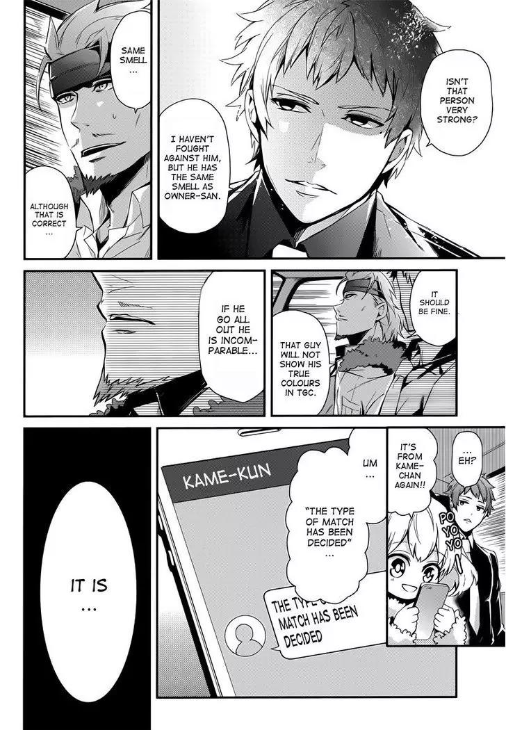 Seishun x Kikanjuu Chapter 42 page 4 - Chapter 42