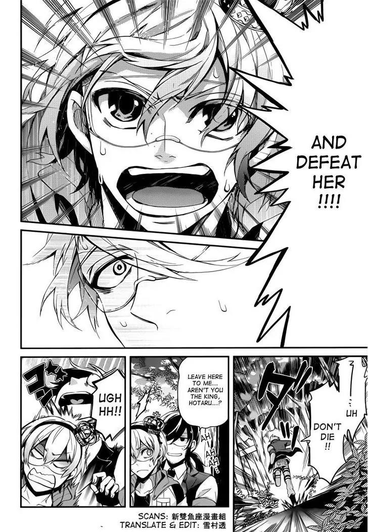 Seishun x Kikanjuu Chapter 42 page 40 - Chapter 42