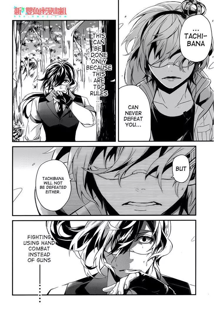 Seishun x Kikanjuu Chapter 42 page 42 - Chapter 42