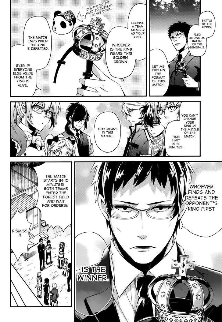 Seishun x Kikanjuu Chapter 42 page 6 - Chapter 42