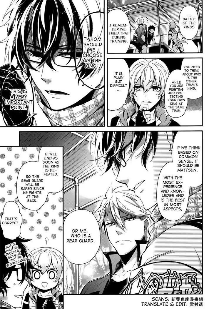 Seishun x Kikanjuu Chapter 42 page 7 - Chapter 42
