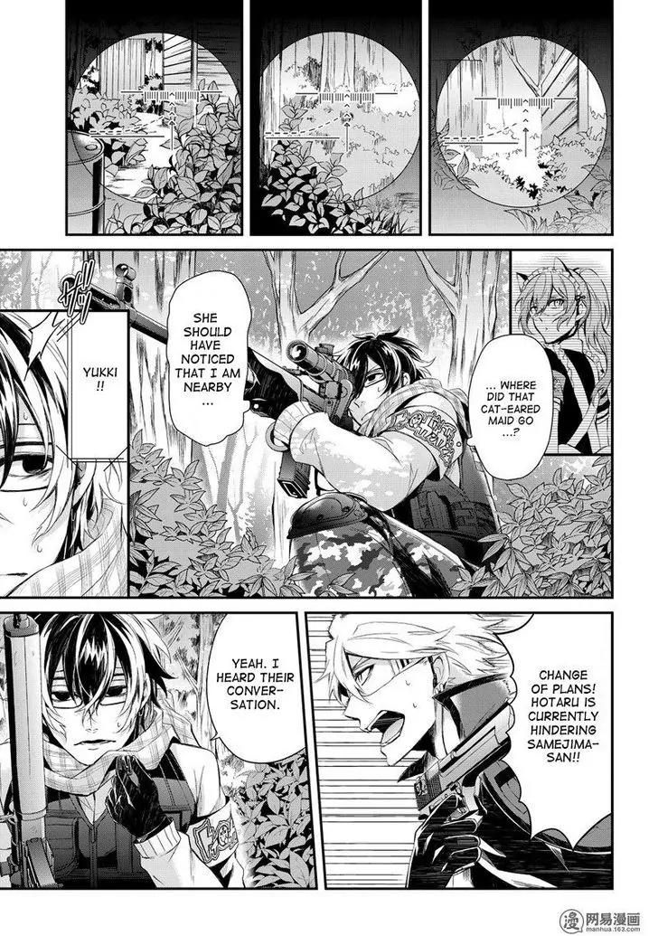 Seishun x Kikanjuu Chapter 43 page 10 - Chapter 43