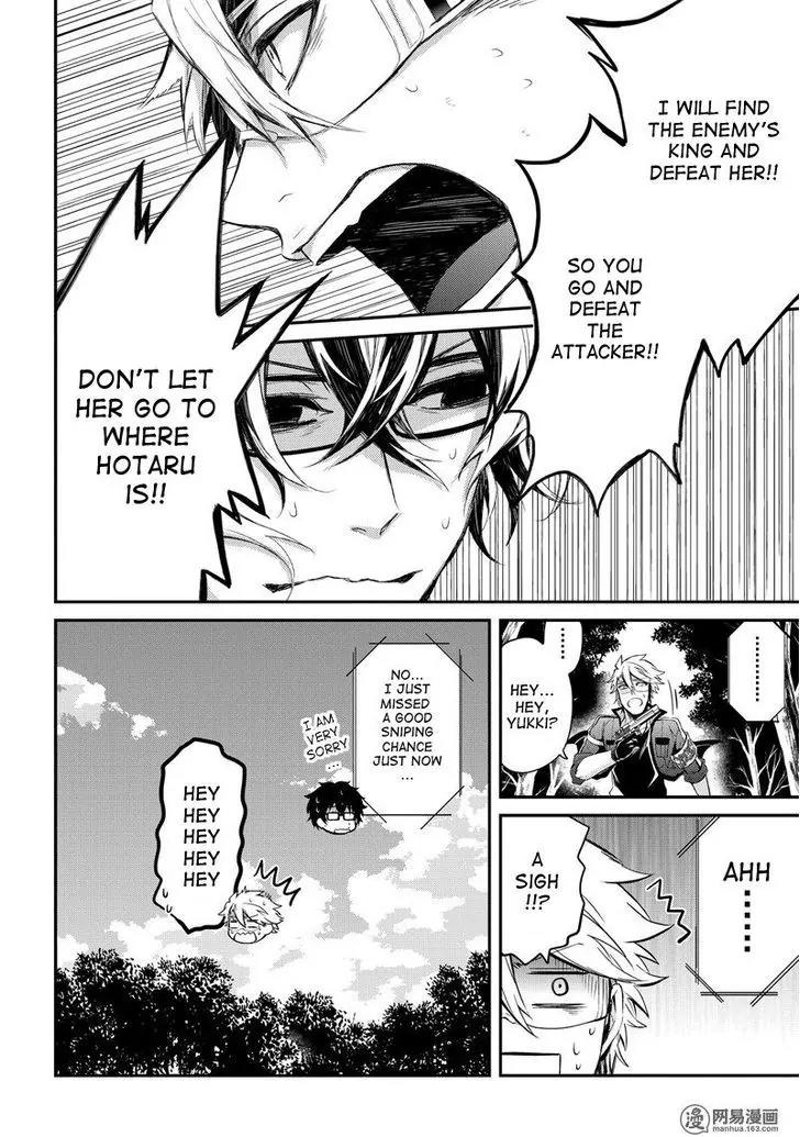 Seishun x Kikanjuu Chapter 43 page 11 - Chapter 43
