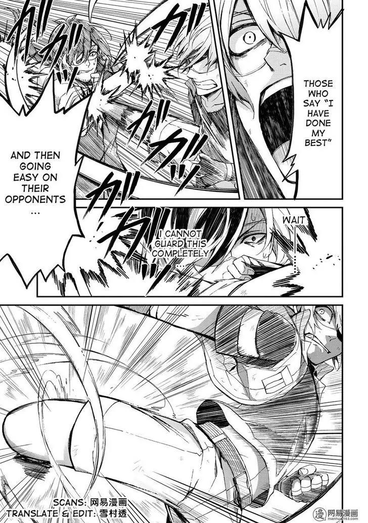 Seishun x Kikanjuu Chapter 43 page 17 - Chapter 43