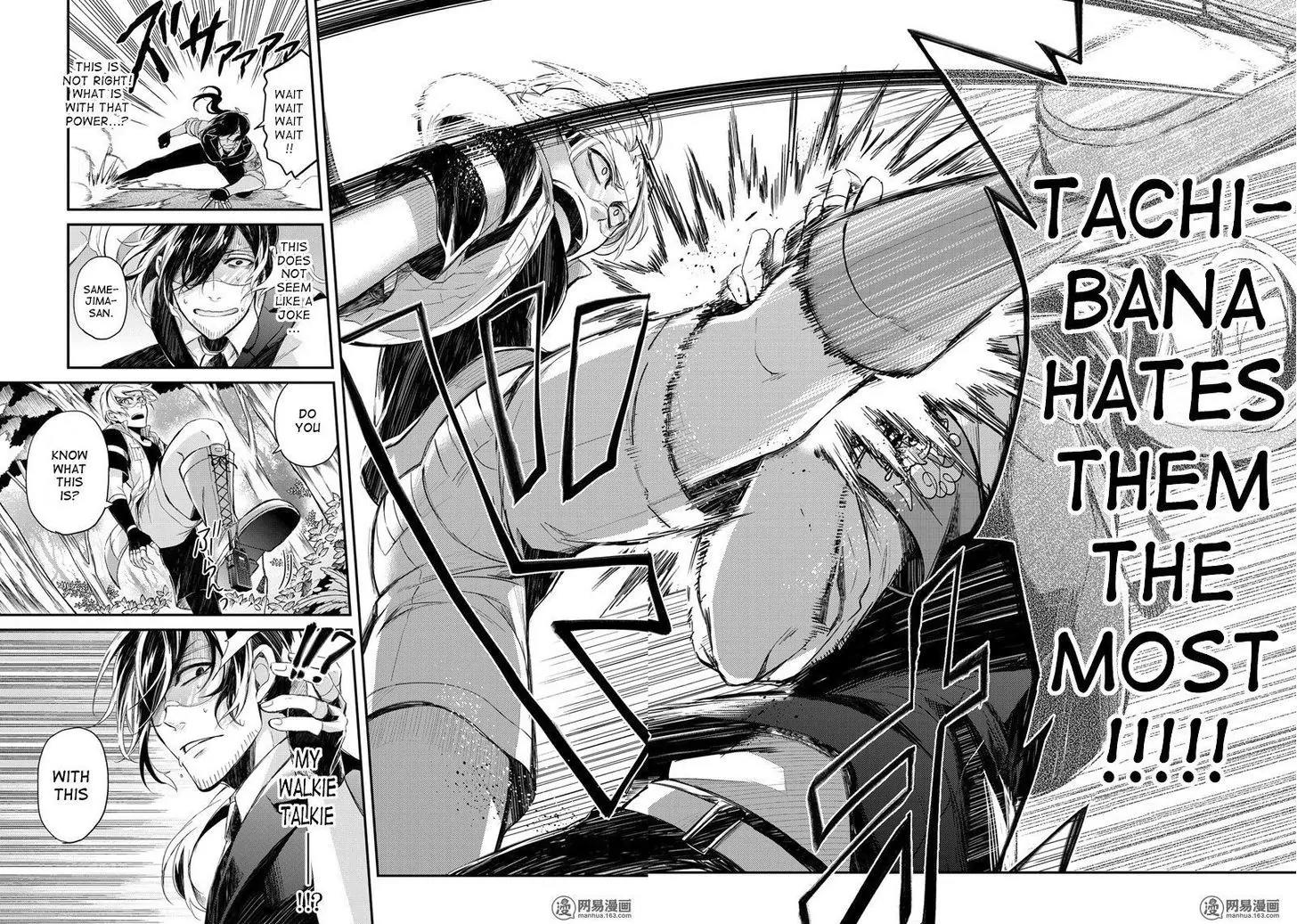Seishun x Kikanjuu Chapter 43 page 18 - Chapter 43