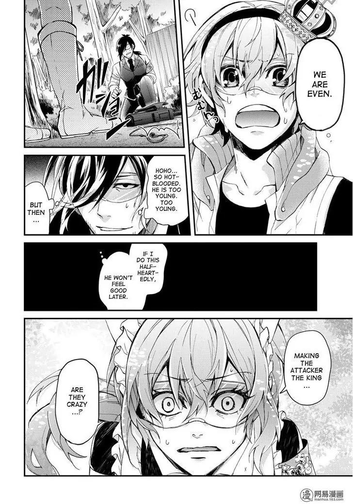 Seishun x Kikanjuu Chapter 43 page 19 - Chapter 43