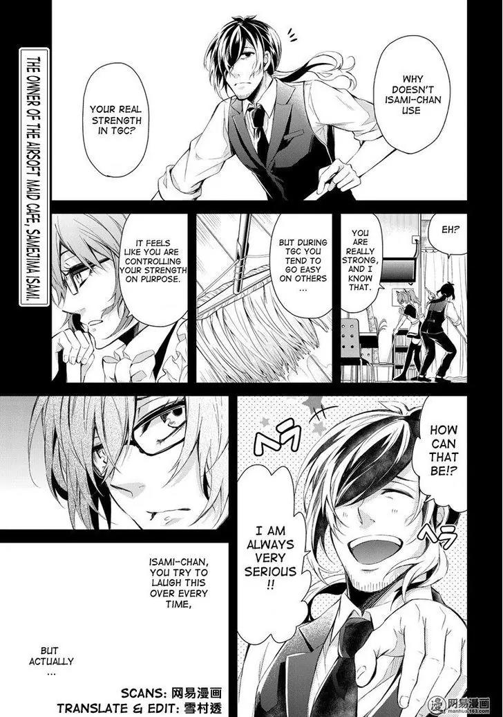 Seishun x Kikanjuu Chapter 43 page 2 - Chapter 43