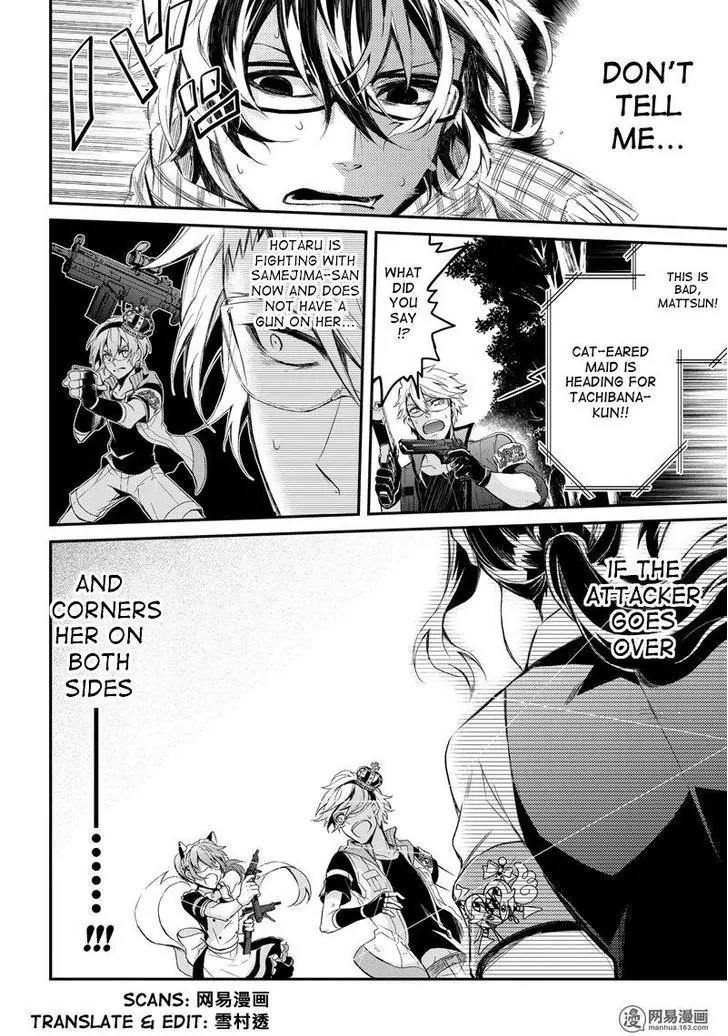 Seishun x Kikanjuu Chapter 43 page 21 - Chapter 43