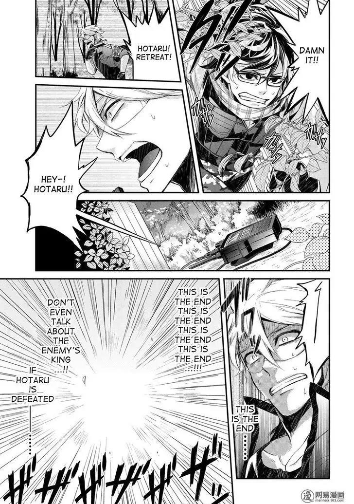 Seishun x Kikanjuu Chapter 43 page 22 - Chapter 43