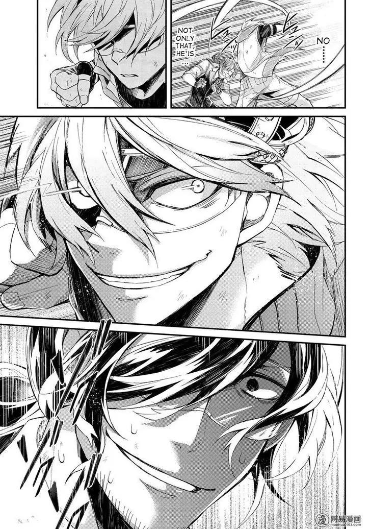 Seishun x Kikanjuu Chapter 43 page 24 - Chapter 43