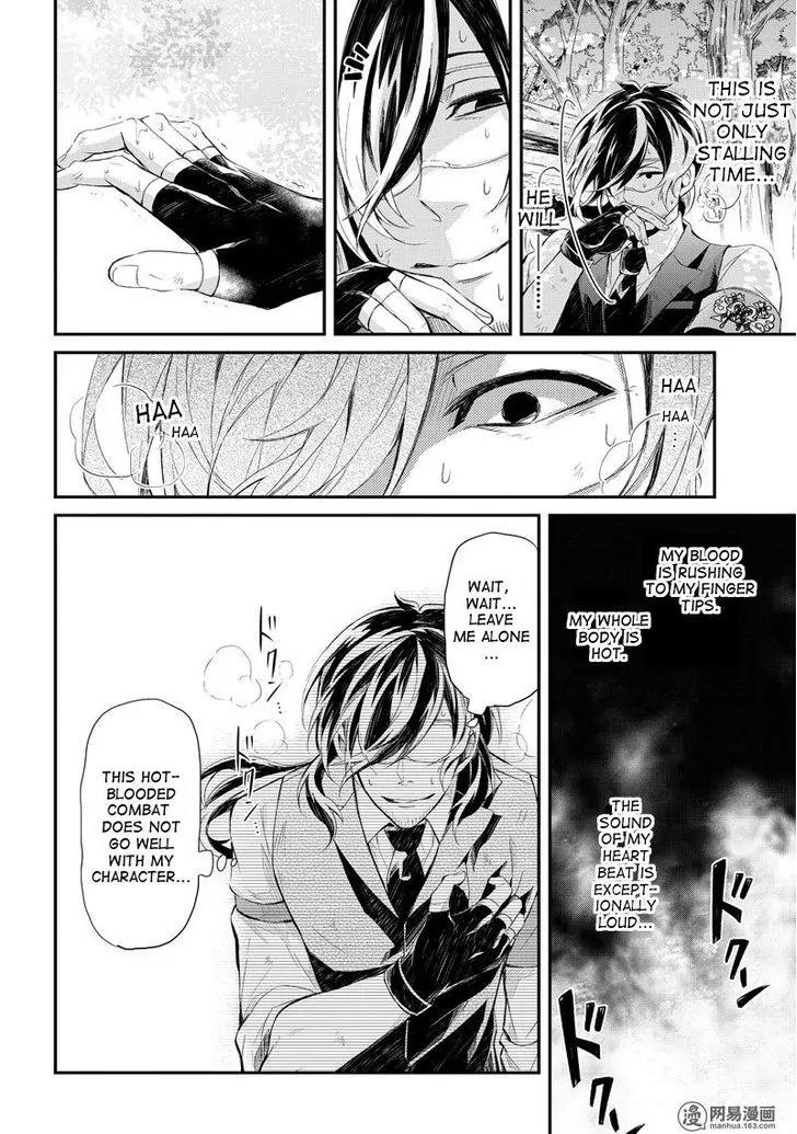 Seishun x Kikanjuu Chapter 43 page 25 - Chapter 43