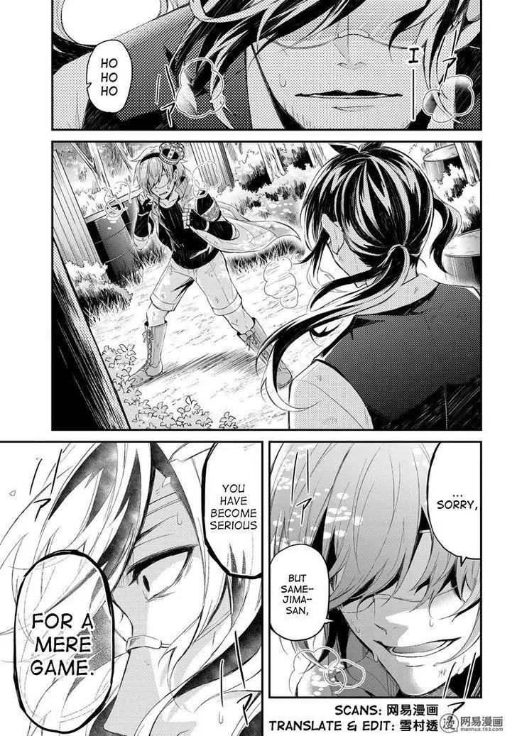Seishun x Kikanjuu Chapter 43 page 26 - Chapter 43