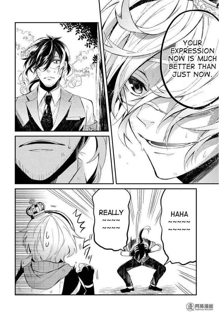 Seishun x Kikanjuu Chapter 43 page 27 - Chapter 43
