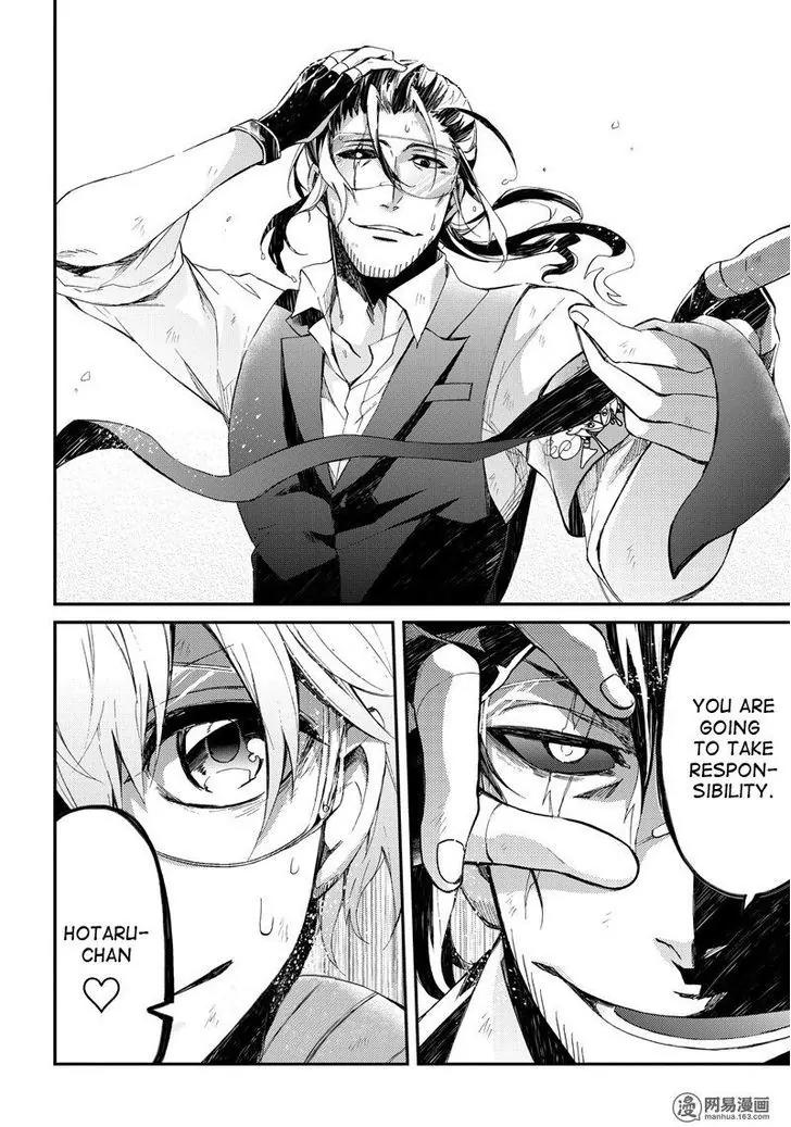 Seishun x Kikanjuu Chapter 43 page 29 - Chapter 43