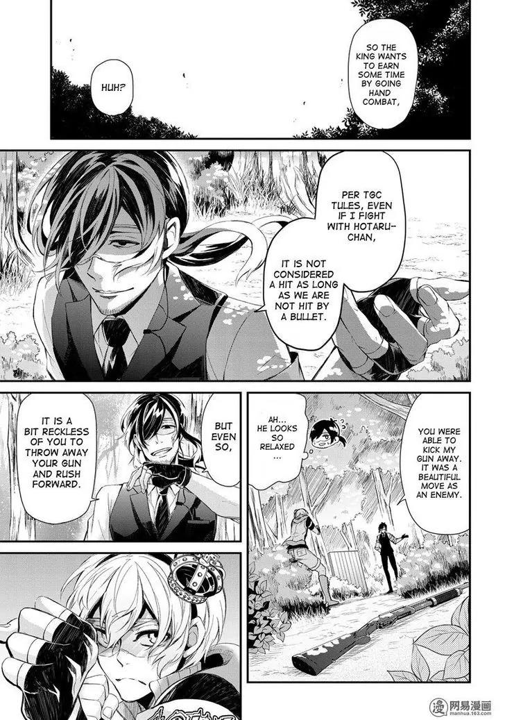 Seishun x Kikanjuu Chapter 43 page 4 - Chapter 43