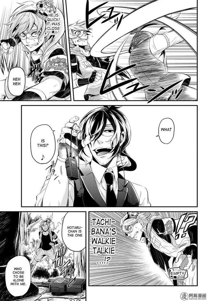 Seishun x Kikanjuu Chapter 43 page 8 - Chapter 43