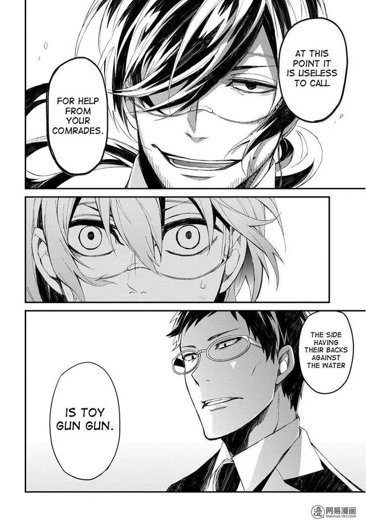 Seishun x Kikanjuu Chapter 43 page 9 - Chapter 43