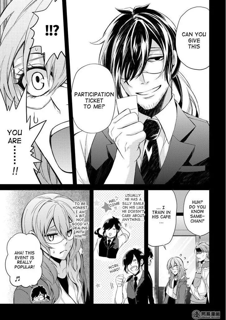 Seishun x Kikanjuu Chapter 44 page 10 - Chapter 44
