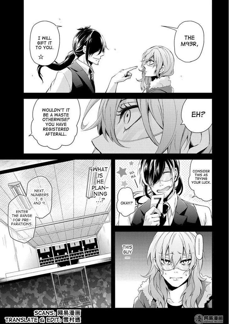 Seishun x Kikanjuu Chapter 44 page 12 - Chapter 44