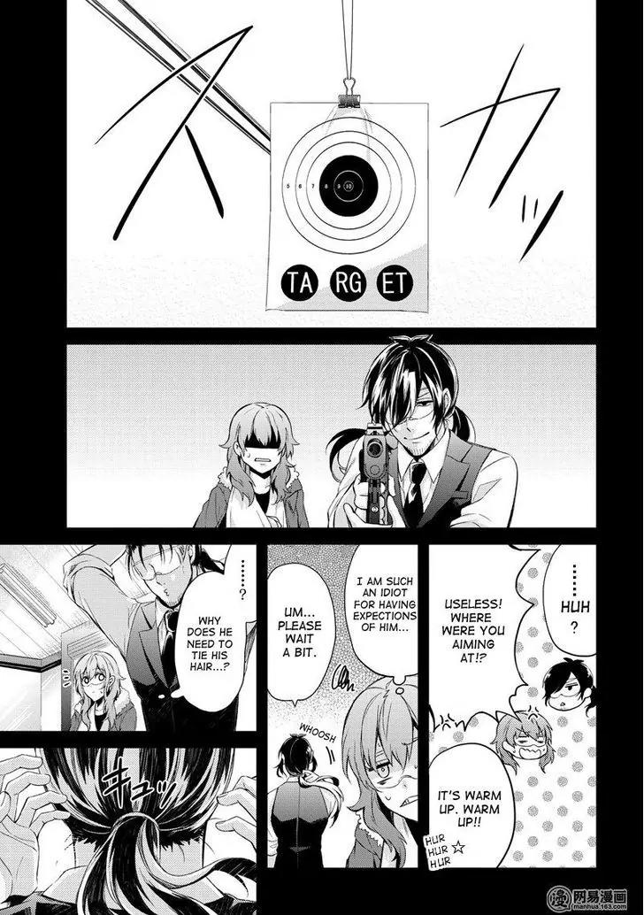 Seishun x Kikanjuu Chapter 44 page 14 - Chapter 44