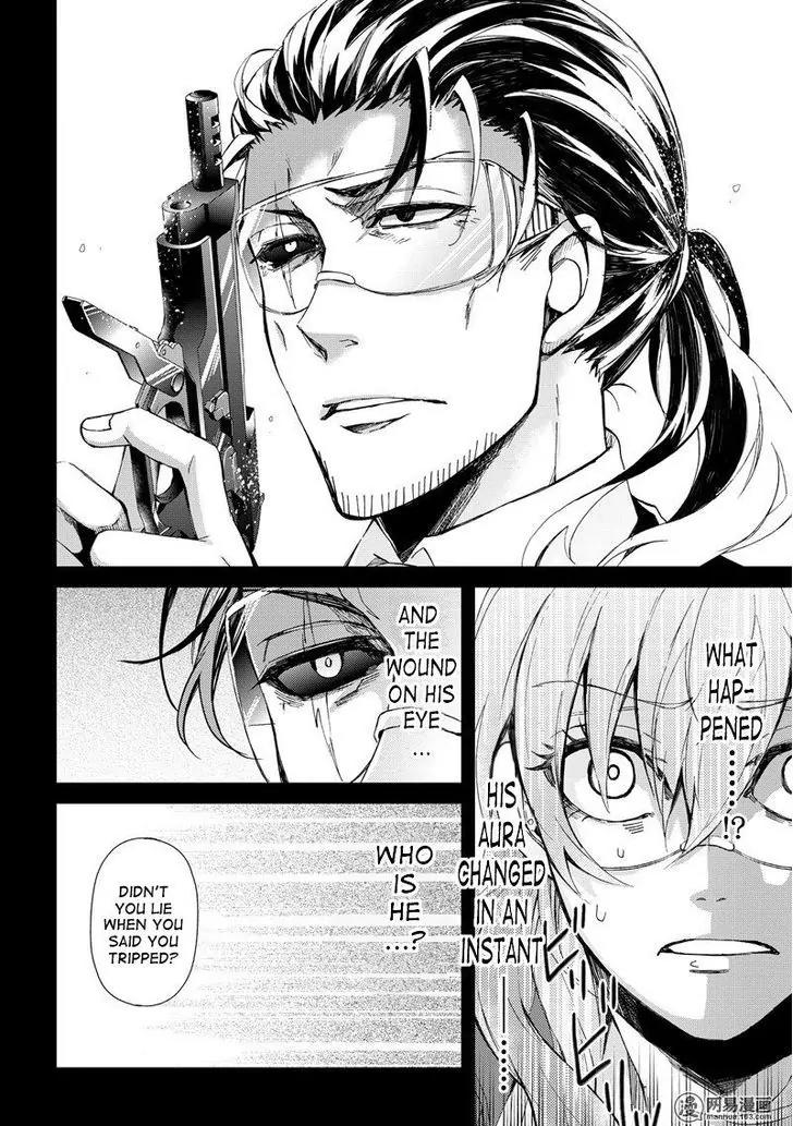 Seishun x Kikanjuu Chapter 44 page 15 - Chapter 44