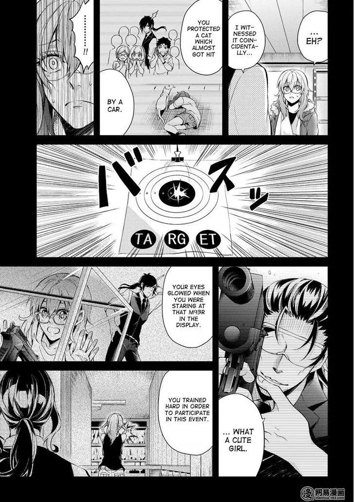 Seishun x Kikanjuu Chapter 44 page 16 - Chapter 44