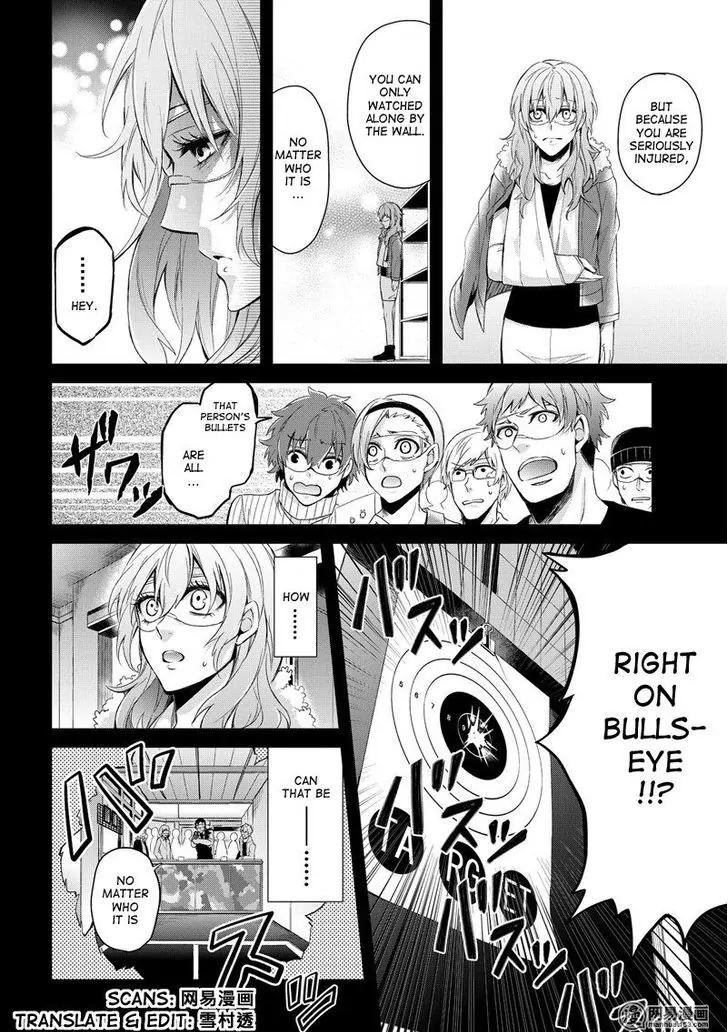 Seishun x Kikanjuu Chapter 44 page 17 - Chapter 44