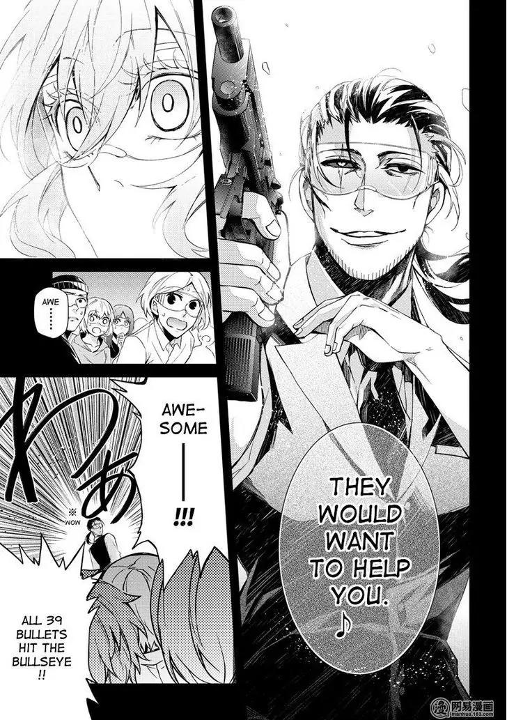 Seishun x Kikanjuu Chapter 44 page 18 - Chapter 44