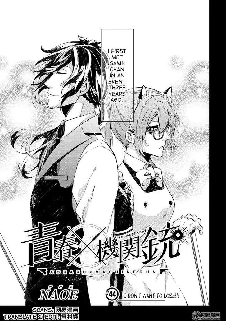 Seishun x Kikanjuu Chapter 44 page 2 - Chapter 44