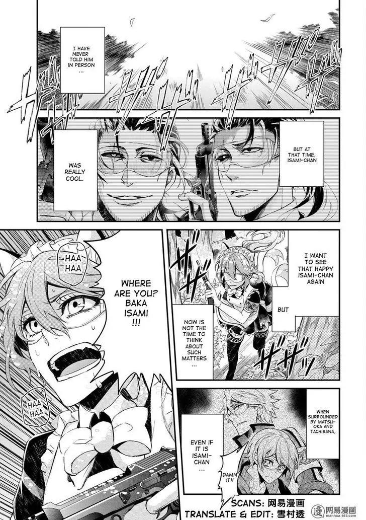 Seishun x Kikanjuu Chapter 44 page 22 - Chapter 44
