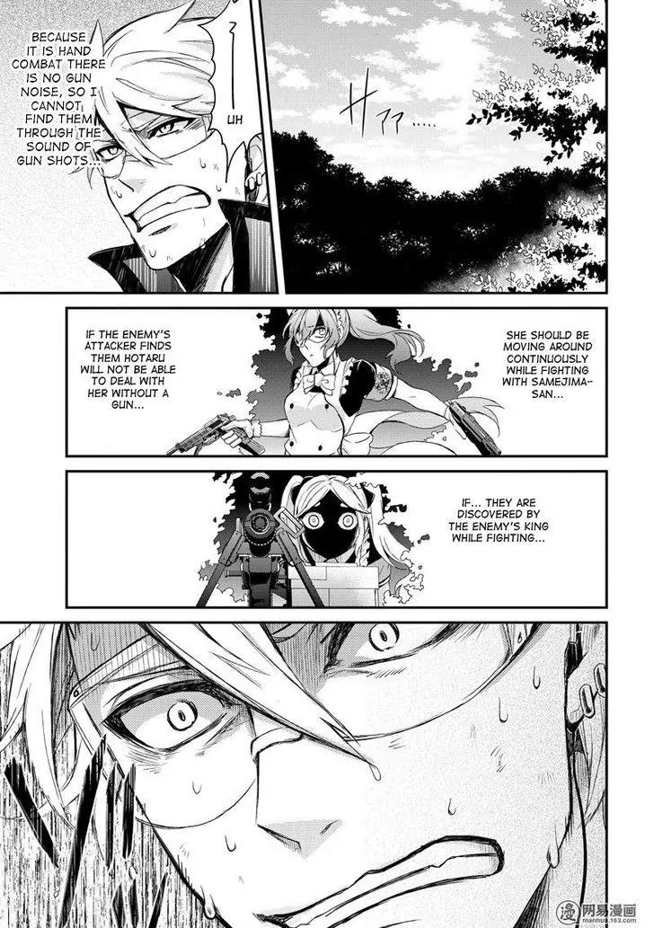 Seishun x Kikanjuu Chapter 44 page 24 - Chapter 44