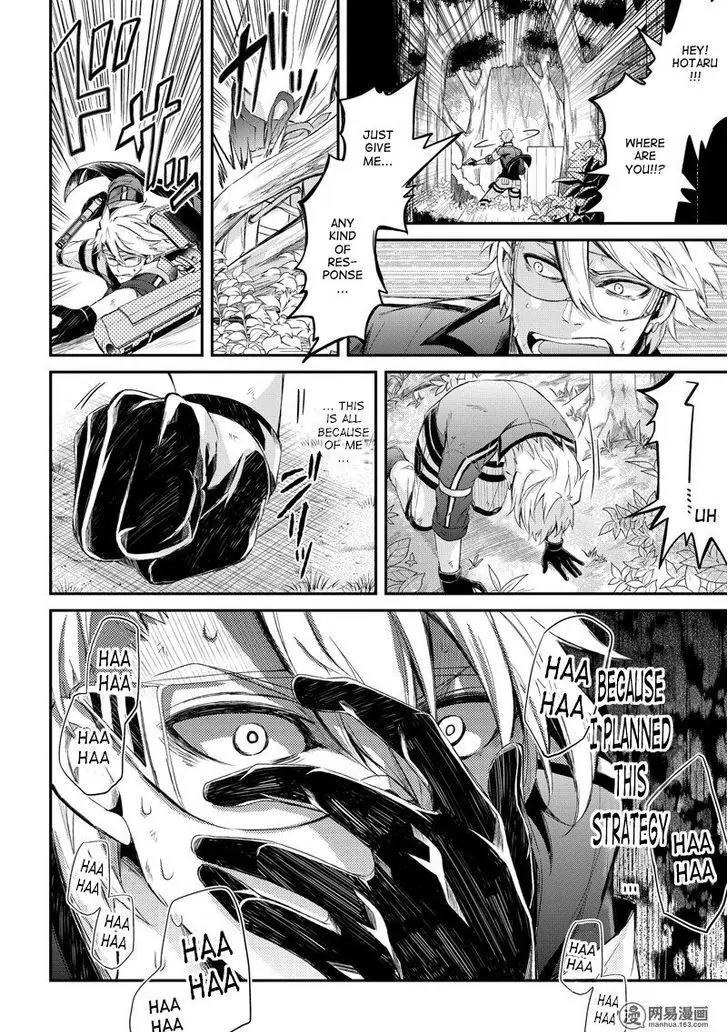 Seishun x Kikanjuu Chapter 44 page 25 - Chapter 44