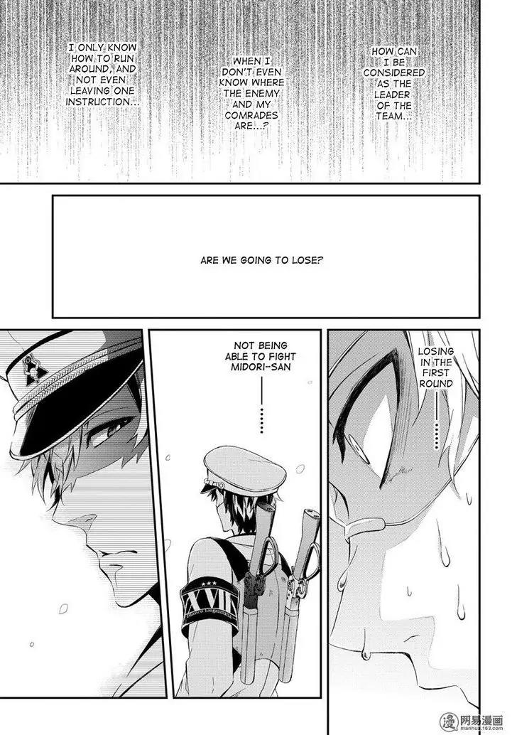 Seishun x Kikanjuu Chapter 44 page 26 - Chapter 44