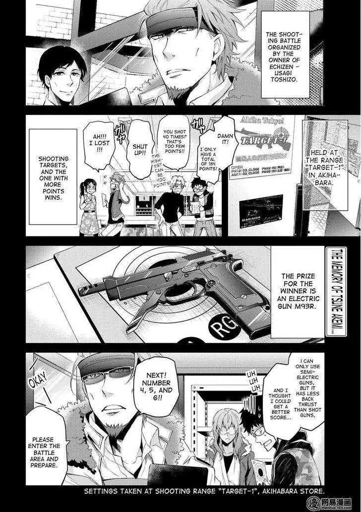 Seishun x Kikanjuu Chapter 44 page 3 - Chapter 44