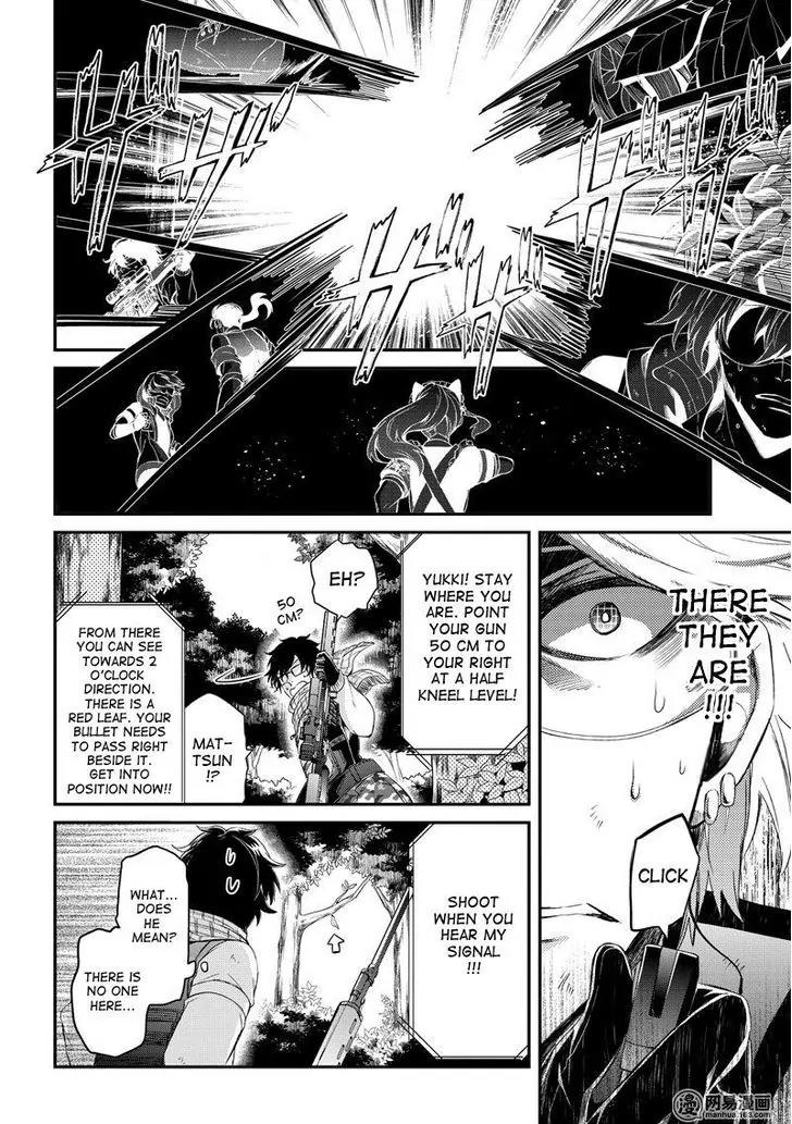 Seishun x Kikanjuu Chapter 44 page 32 - Chapter 44