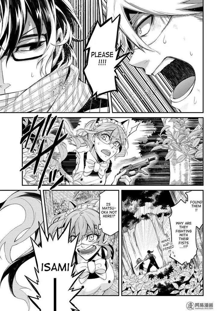 Seishun x Kikanjuu Chapter 44 page 33 - Chapter 44