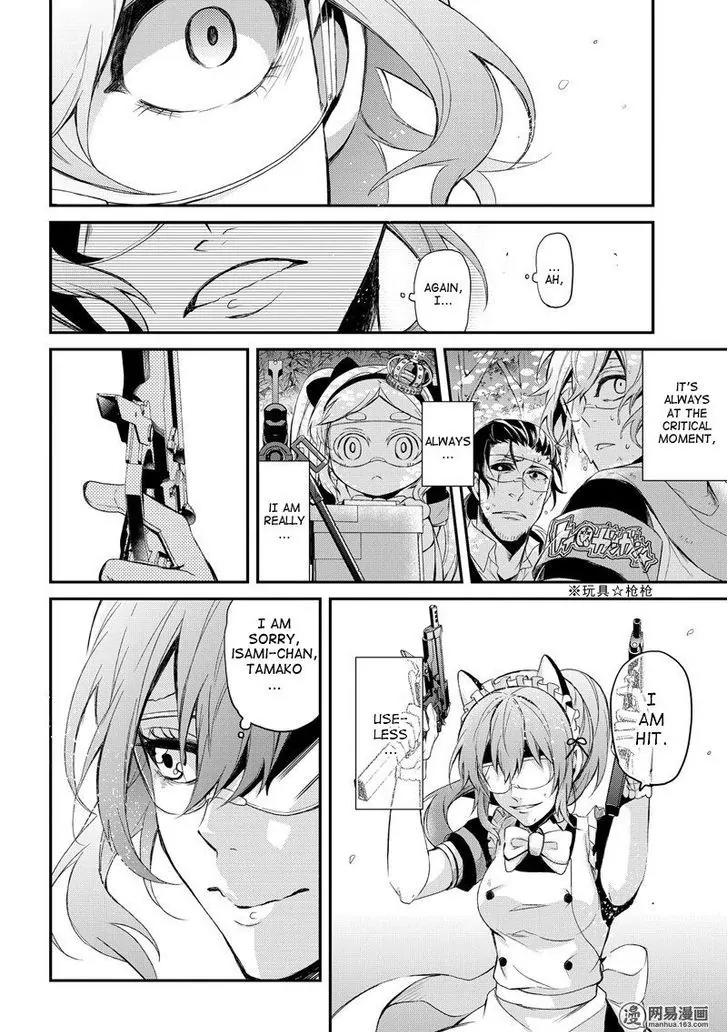 Seishun x Kikanjuu Chapter 44 page 37 - Chapter 44