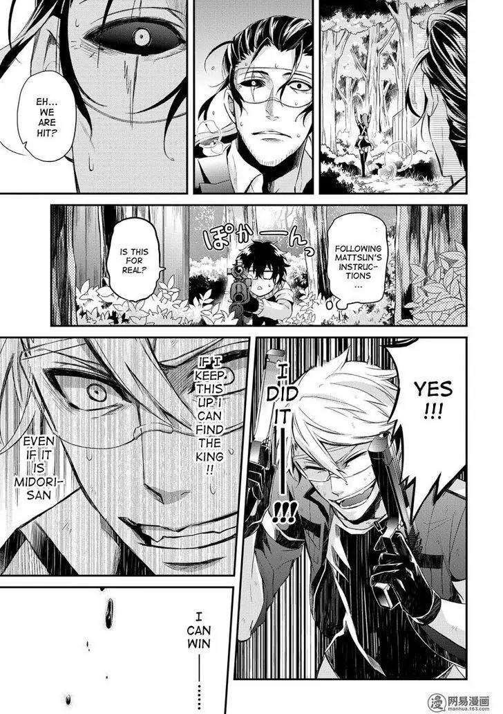 Seishun x Kikanjuu Chapter 44 page 38 - Chapter 44