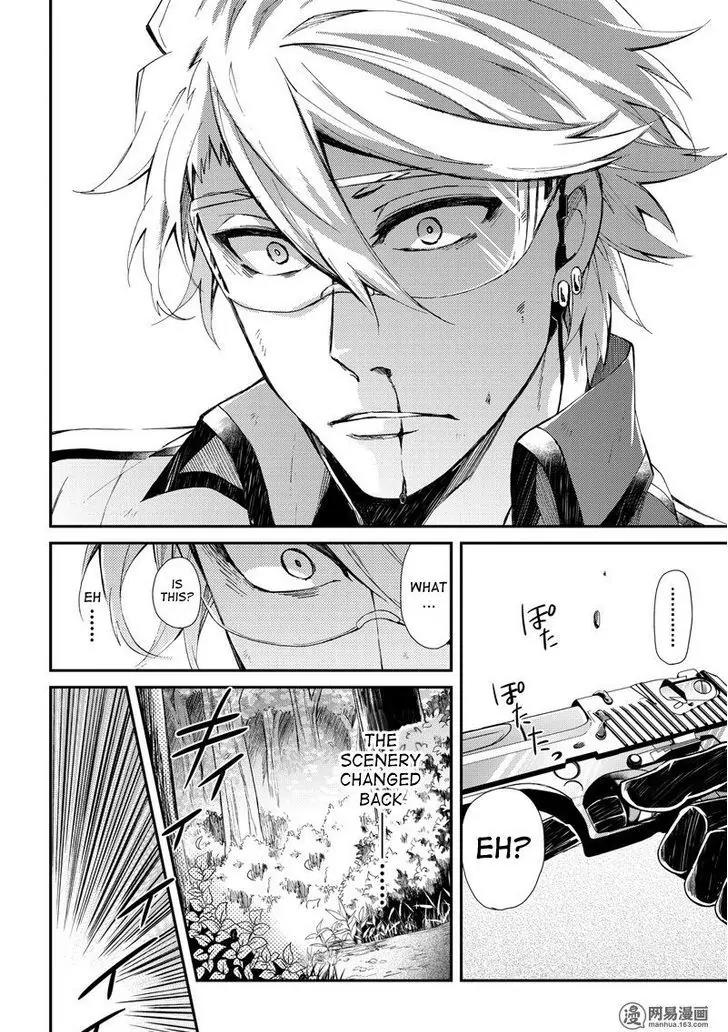 Seishun x Kikanjuu Chapter 44 page 39 - Chapter 44