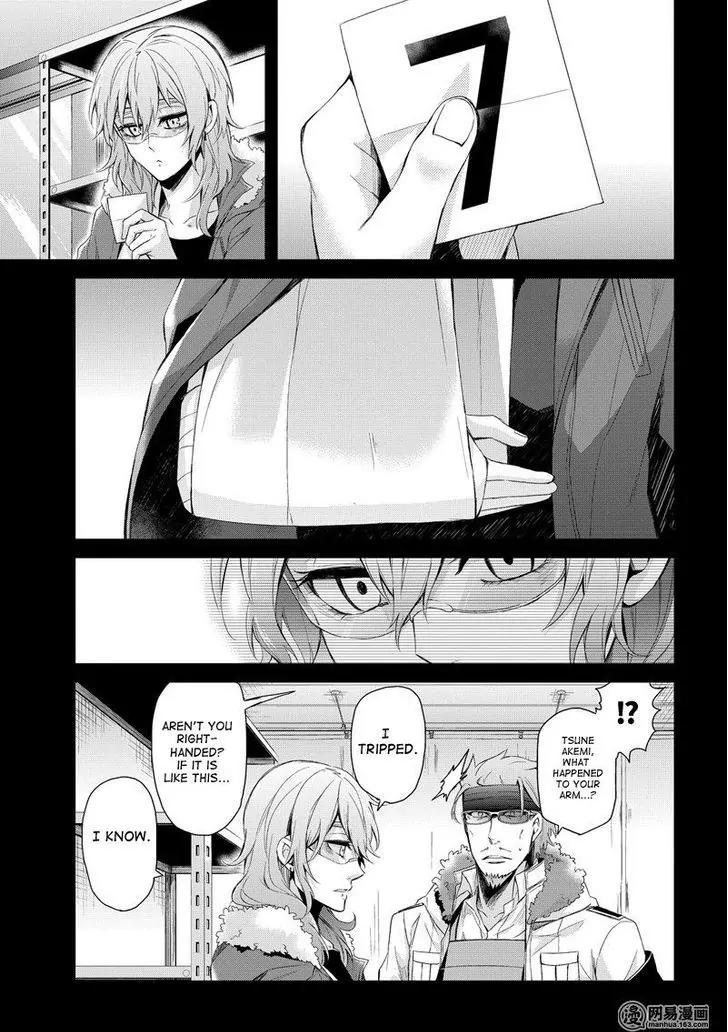 Seishun x Kikanjuu Chapter 44 page 4 - Chapter 44