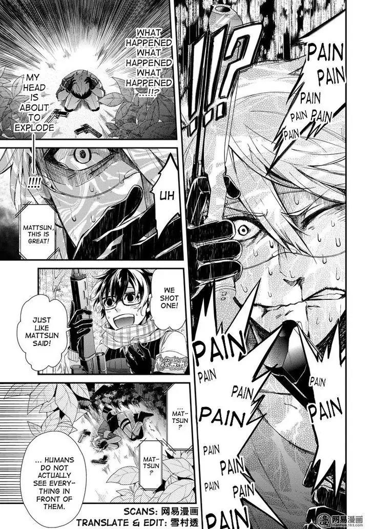 Seishun x Kikanjuu Chapter 44 page 40 - Chapter 44
